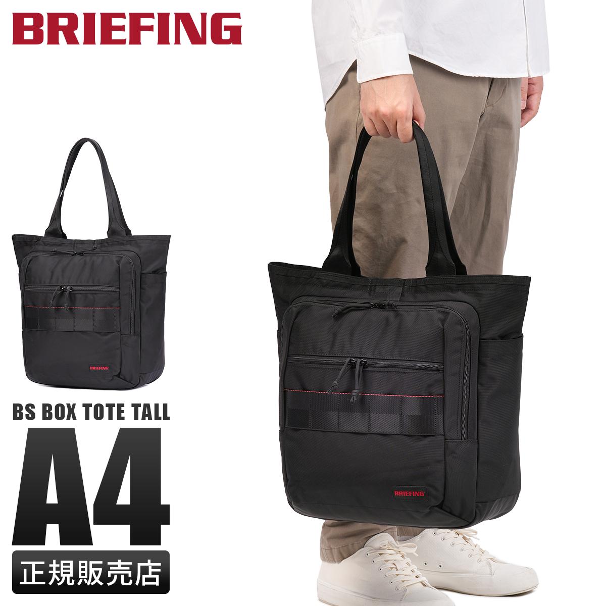 ブリーフィング AG リュック BRIEFING bs-boxpack｜ONLINE STORE by