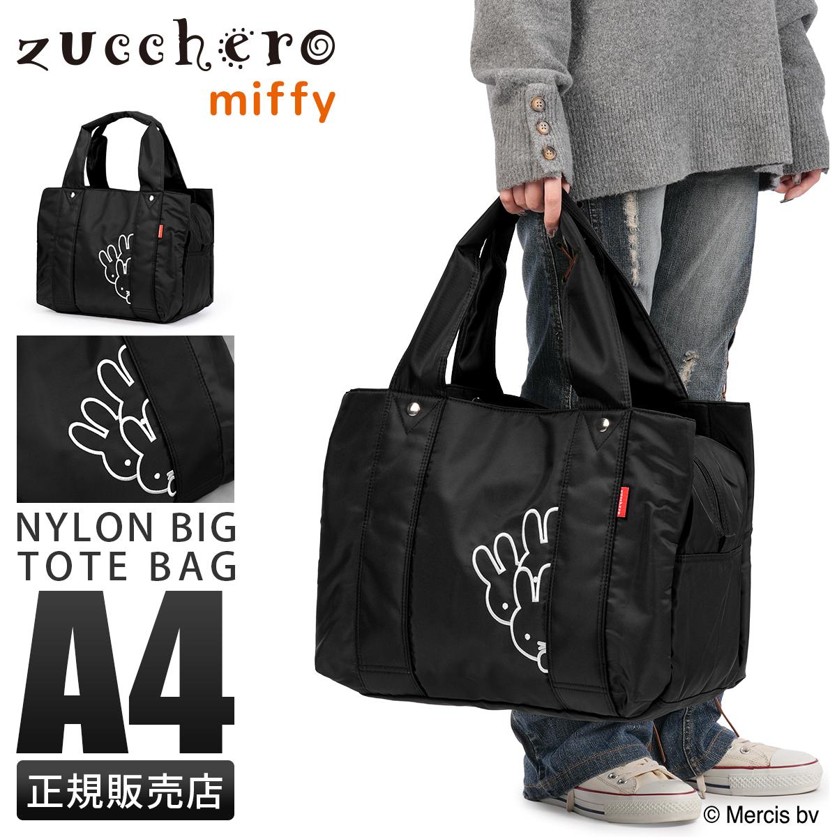 ブレディー ロウカ ショルダーバッグ A4 Brady LOWCA｜ONLINE STORE by