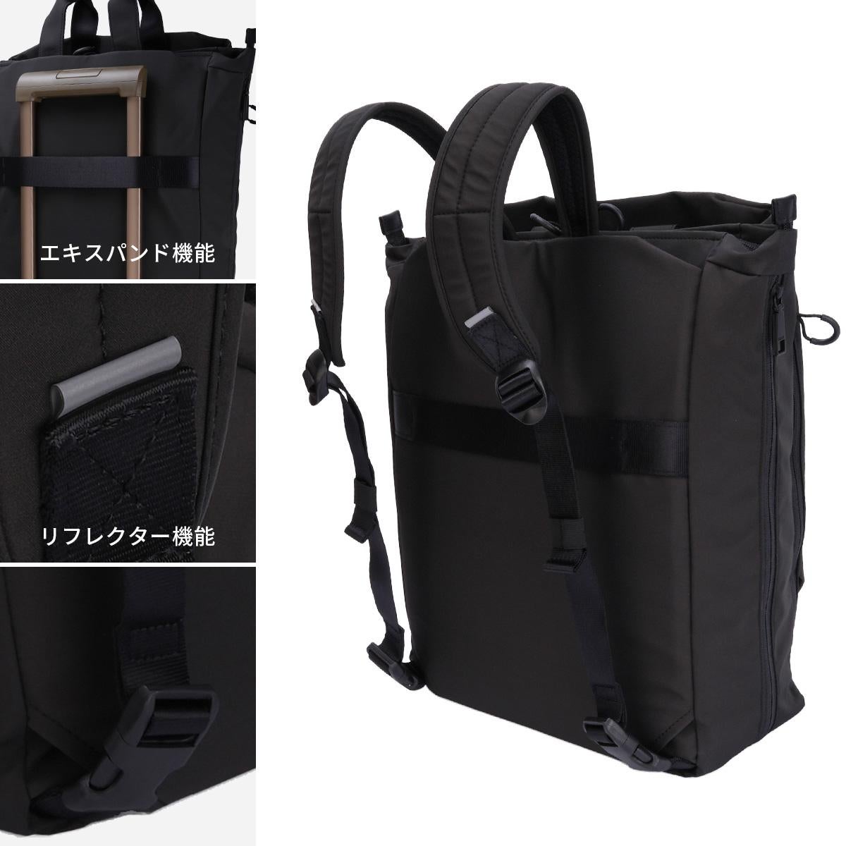 イズイット ルプラ リュック トートバッグ A4 IS/IT isit-996701