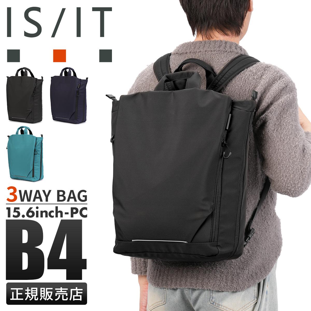 IS/IT イズイット スカイ ワンショルダーバッグ ボディバッグ B6 ISIT