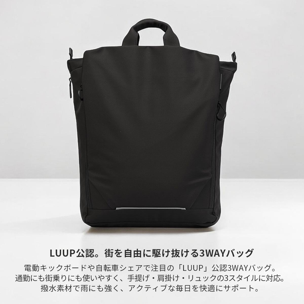 イズイット ルプラ リュック トートバッグ A4 B4 IS/IT isit-996702