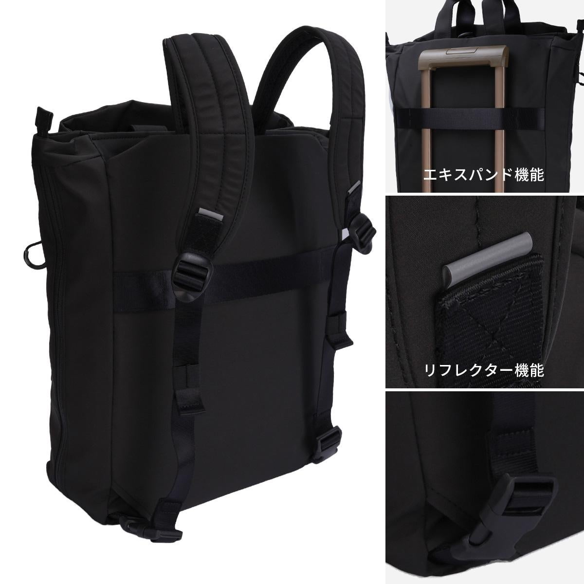 ISITイズイット リュック バックパック ブラック 定価29700円　未使用 イズイット ルプラ リュック トートバッグ A4 B4 IS/IT isit-996702