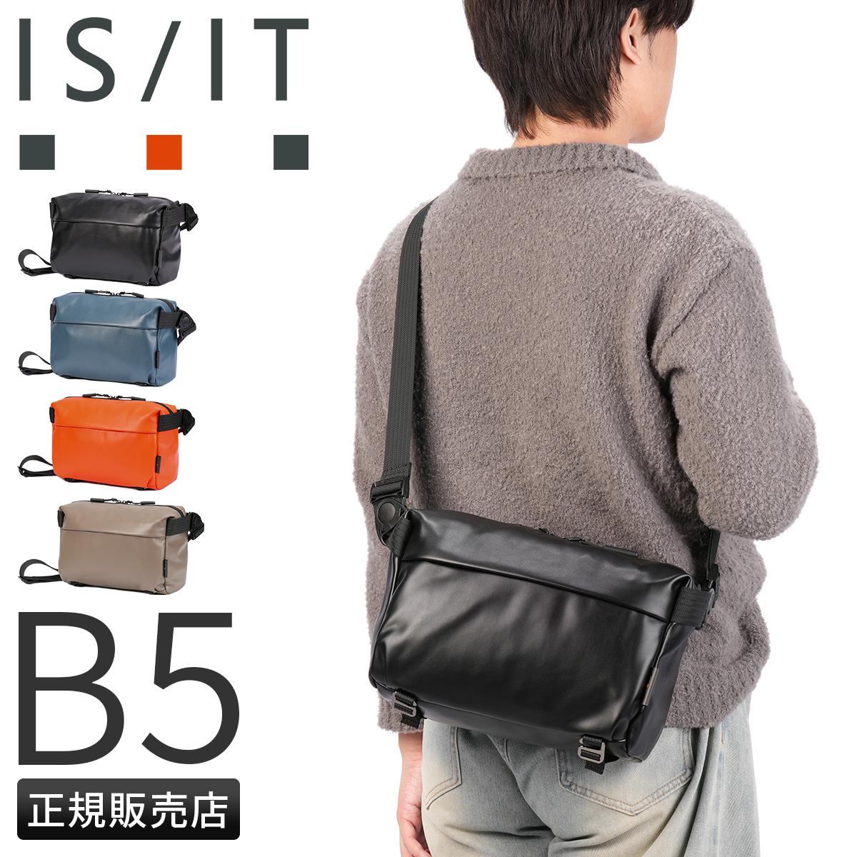 対象商品2点以上購入で10%OFFクーポン対象】IS/IT イズイット スカイ