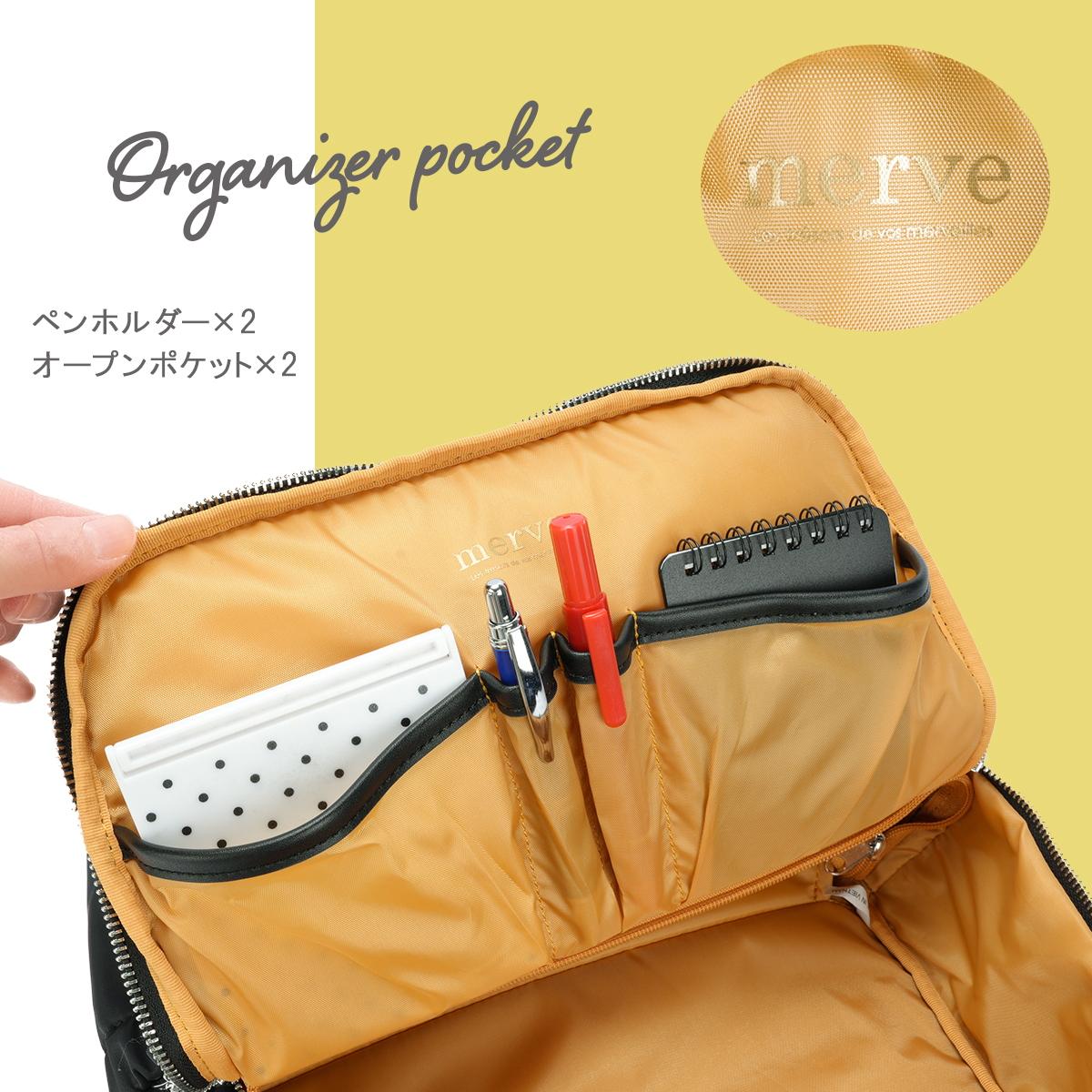 メルヴェ ルイーズ リュック A4 13inchPC 14L merve louise mv010