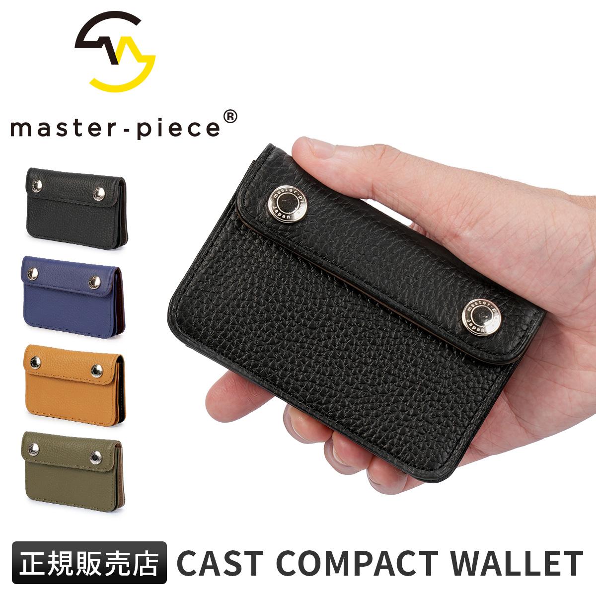 マスターピース キャスト コンパクトウォレット 小銭入れ カードケース