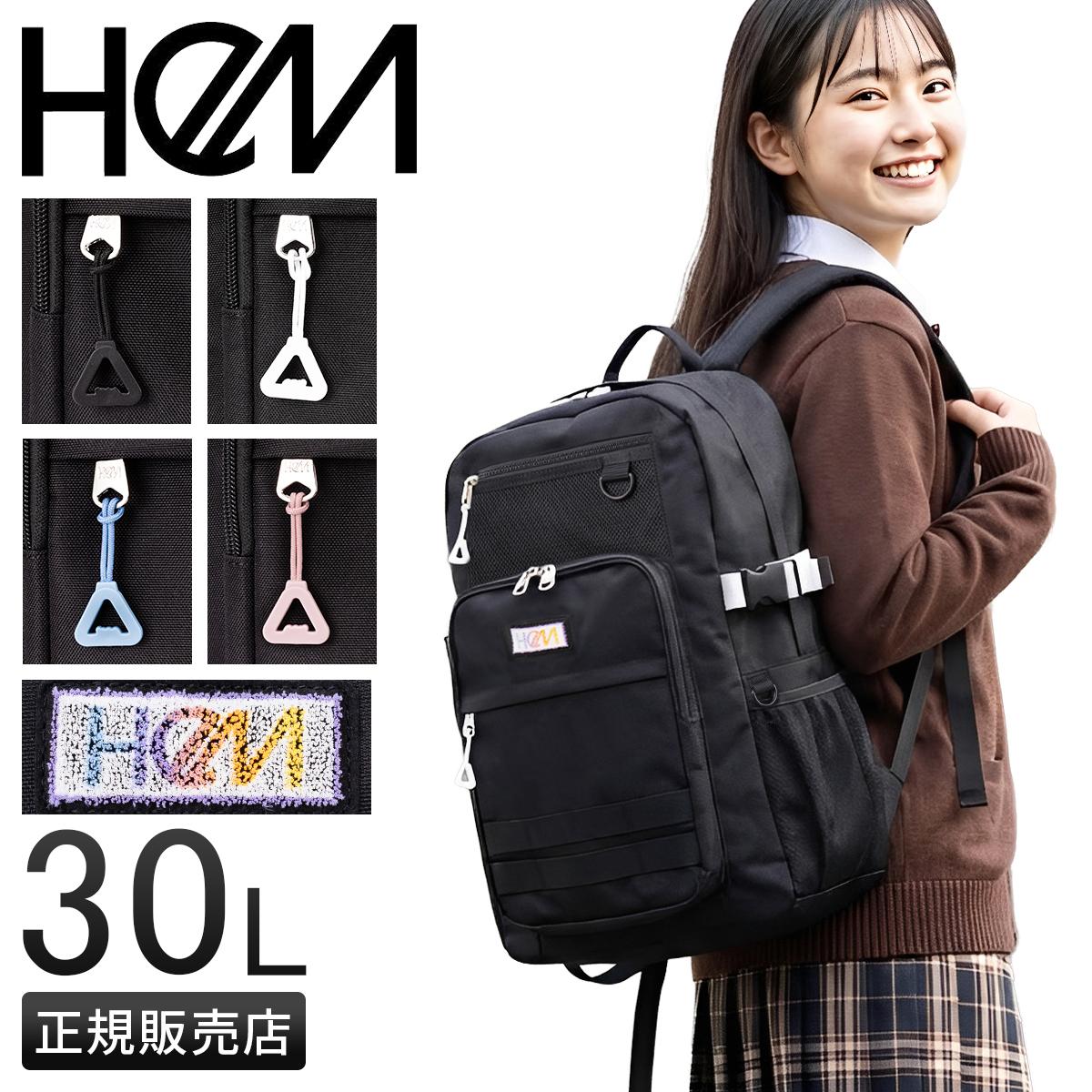 みつは！　0724 2026モデル】HeM リュック ヘム リュックサック 30L 通学リュック
