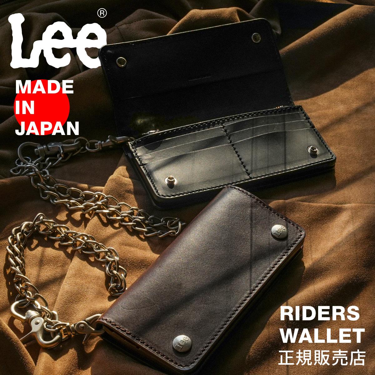 リー ライダースウォレット 長財布 ウォレットチェーン 姫路レザー Lee