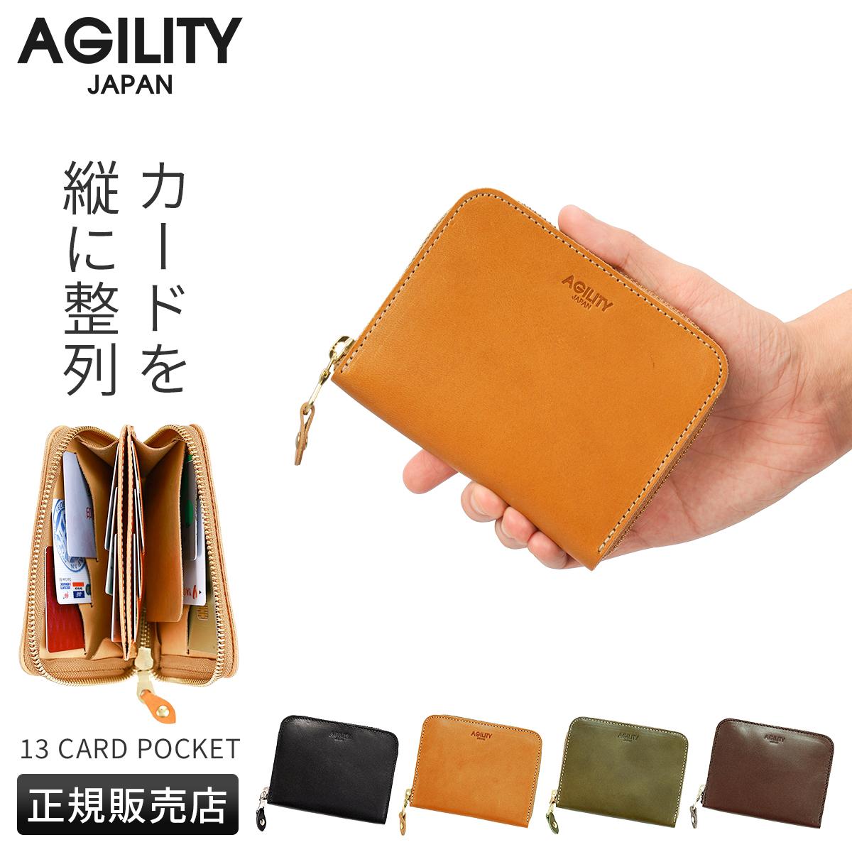 ハル 二つ折り財布 Haru HC-502｜ONLINE STORE by SELECTION