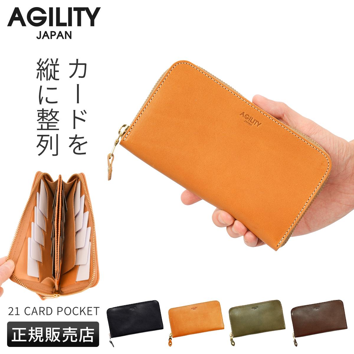 PID 長財布 ラウンドファスナー ピーアイディー PAC1502｜ONLINE STORE