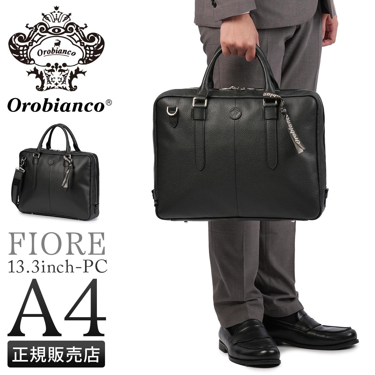 【美品✨️1度使用】オロビアンコ ビジネスバッグ ショルダーバッグ ブリーフケース Orobianco（オロビアンコ） ショルダーバッグ 肩掛け メンズ ブリーフ