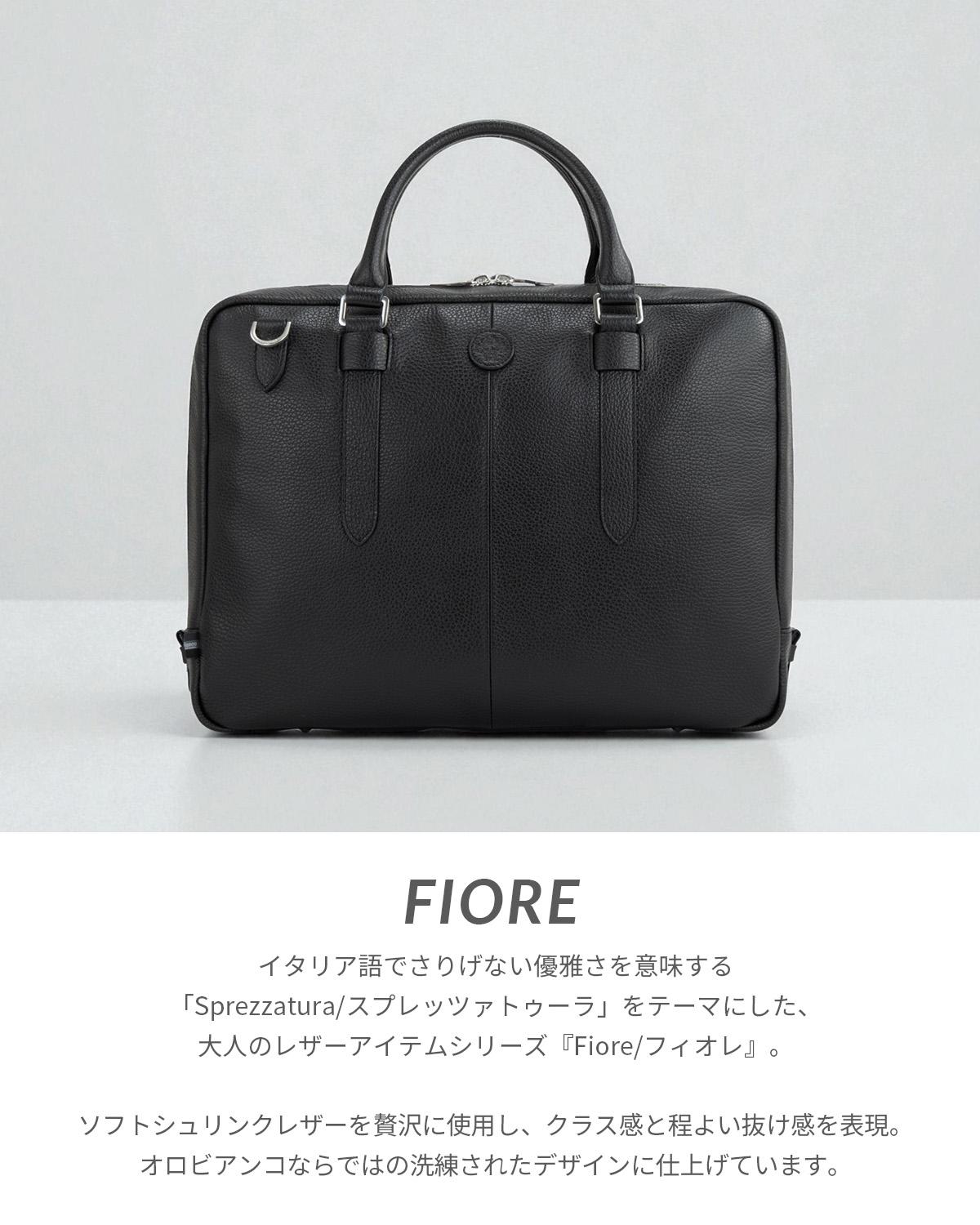 オロビアンコ フィオレ ビジネスバッグ ブリーフケース スリム A4