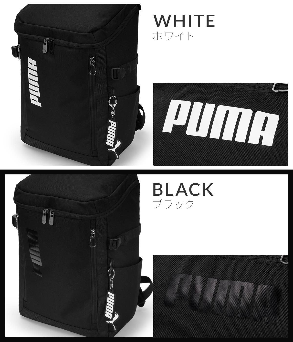 プーマ リュック PUMA 30L 通学リュック スクールリュック スクール