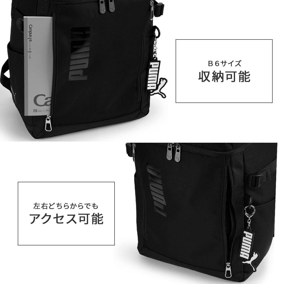 プーマ リュック PUMA 30L 通学リュック スクールリュック スクール