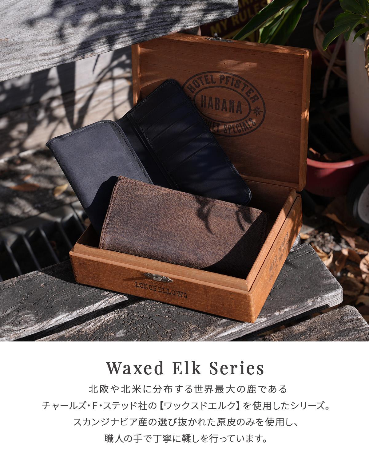 A_W 長財布 スリム ロングウォレット アウ ワックスドエルク A_W Waxed