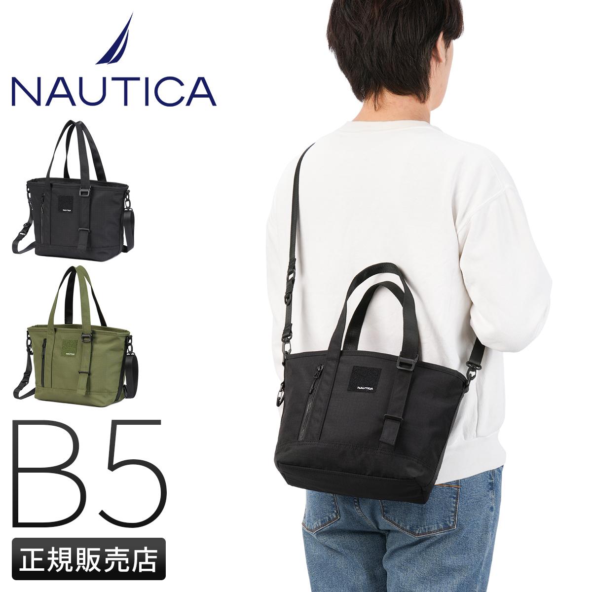 ノーティカ トートバッグ 2WAY ショルダー B5 NAUTICA NTC-16 370-7103