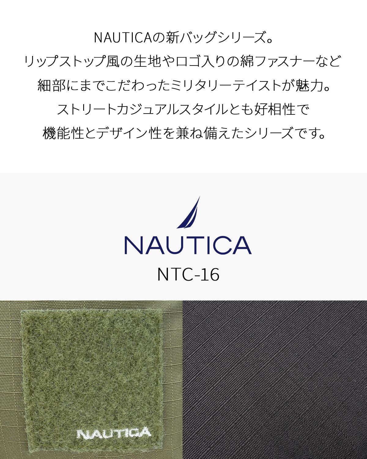 ノーティカ トートバッグ 2WAY ショルダー B5 NAUTICA NTC-16 370-7103