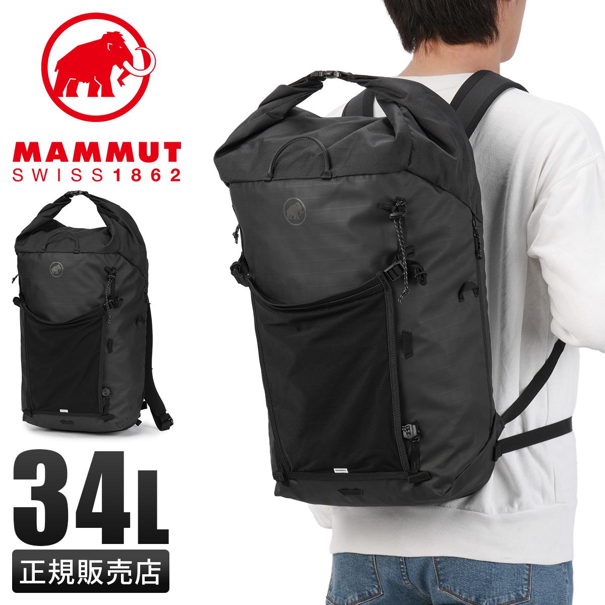 マムート アーバニアリング リュック バックパック B4 34L チェスト マムート アーバニアリング リュック バックパック B4 34L チェスト