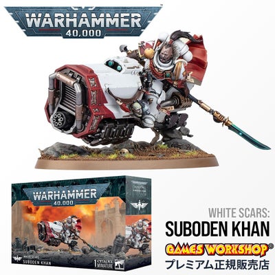 ウォーハンマー 40k 55-60 レイヴンガード アーソン・シャーン RAVEN 