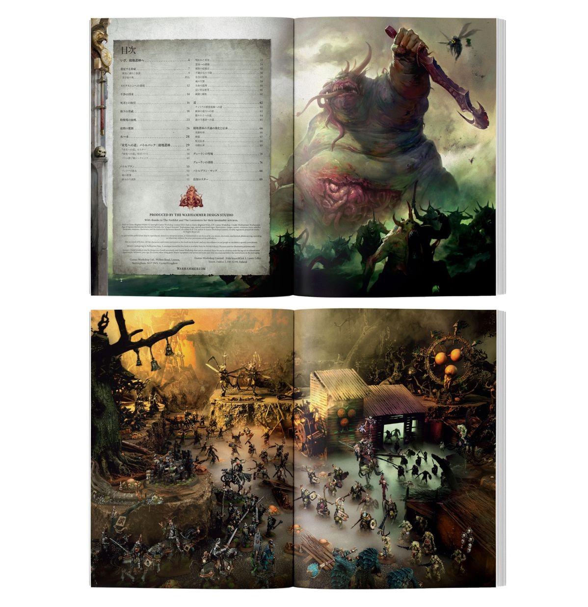 【お値下げしました✨】ウォーハンマー 新品未使用 セット レアwarhammer ウォーハンマー エイジ・オヴ・シグマー オシアーク・ボーンリーパー
