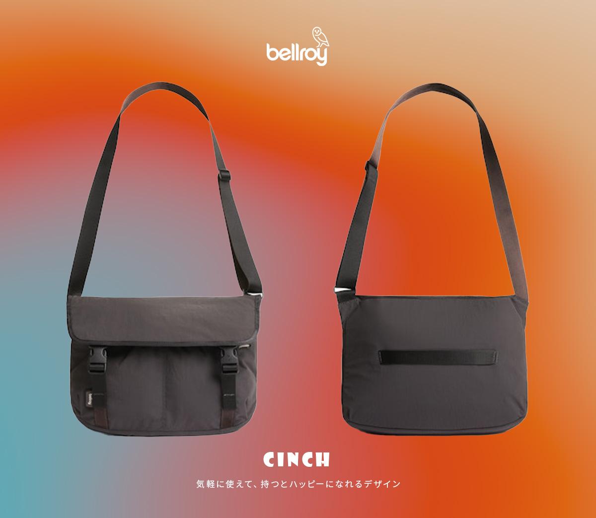ベルロイ シンチ メッセンジャーバッグ A4 12L セットアップ Bellroy