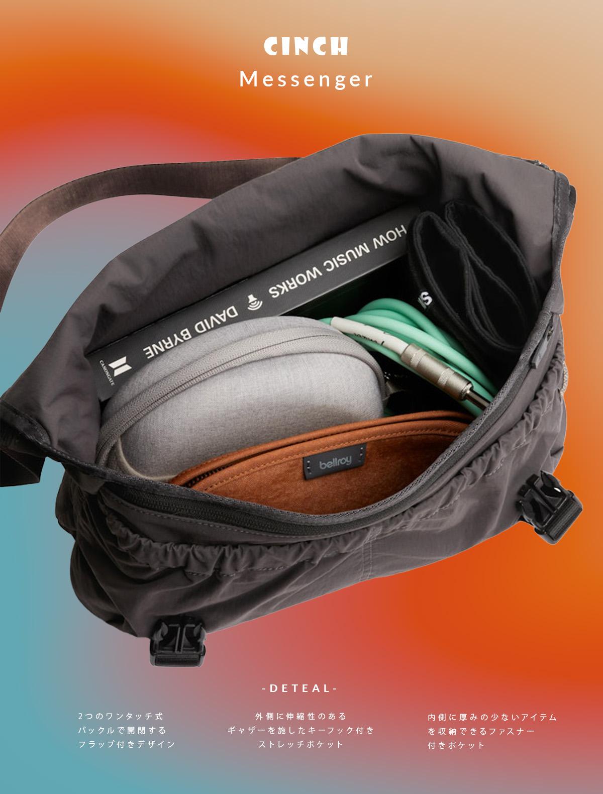 ベルロイ シンチ メッセンジャーバッグ A4 12L セットアップ Bellroy