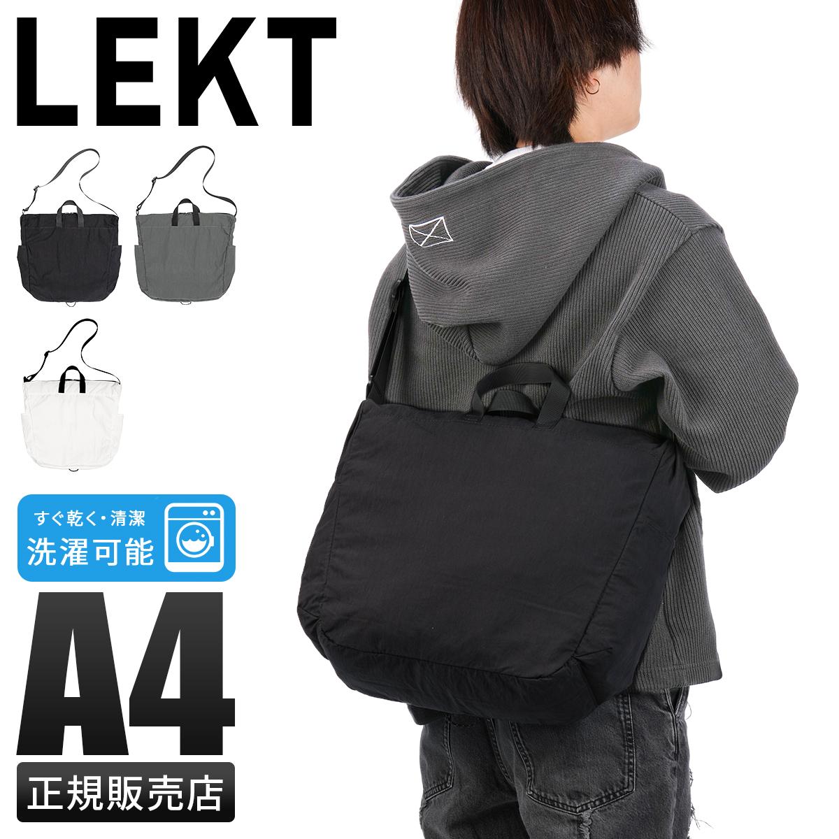 ムスタッシュオンタイム ビジネスセレクション ビジネスバッグ 2WAY A4