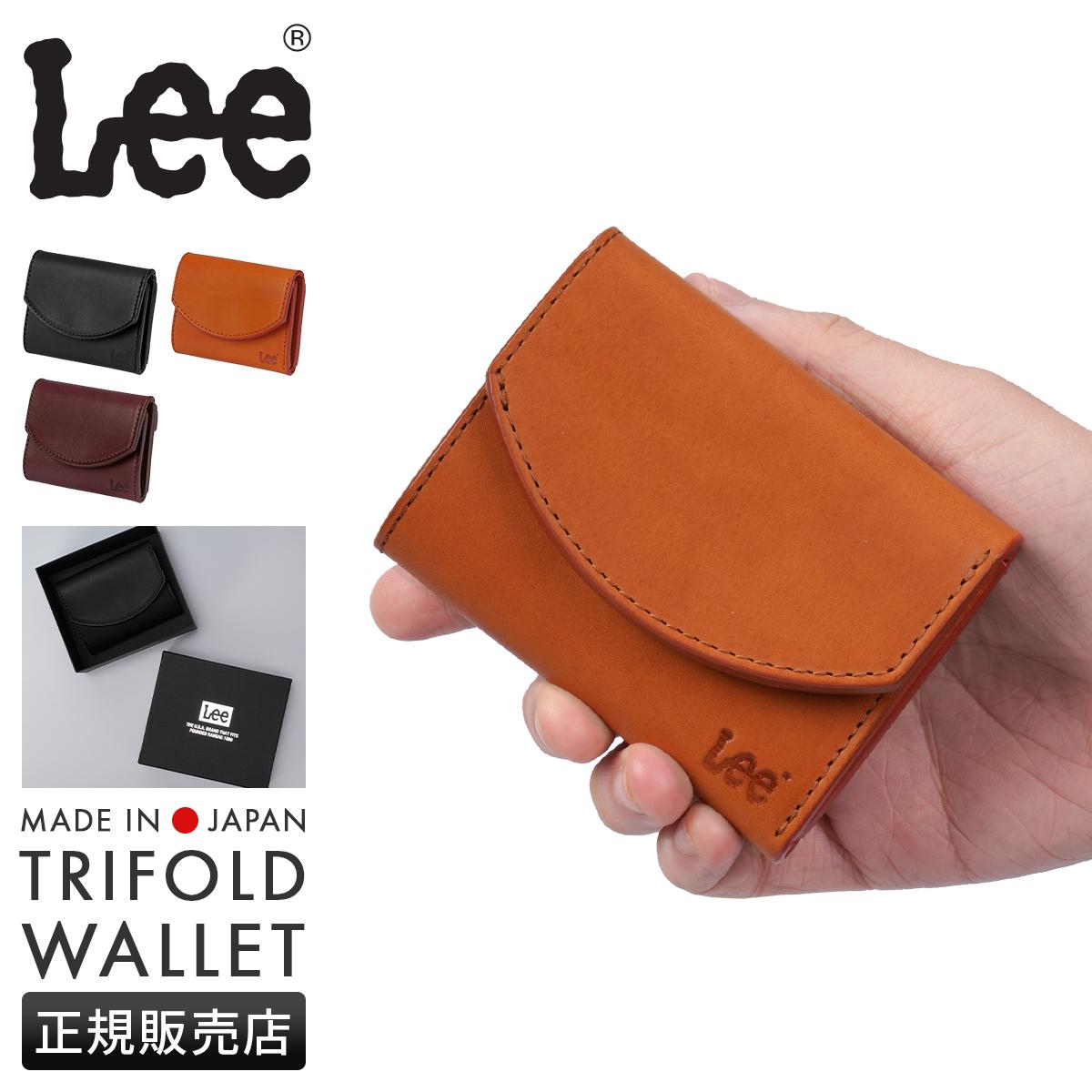 Lee リー 三つ折り財布 手のひらサイズ イタリアンレザー 化粧箱付き