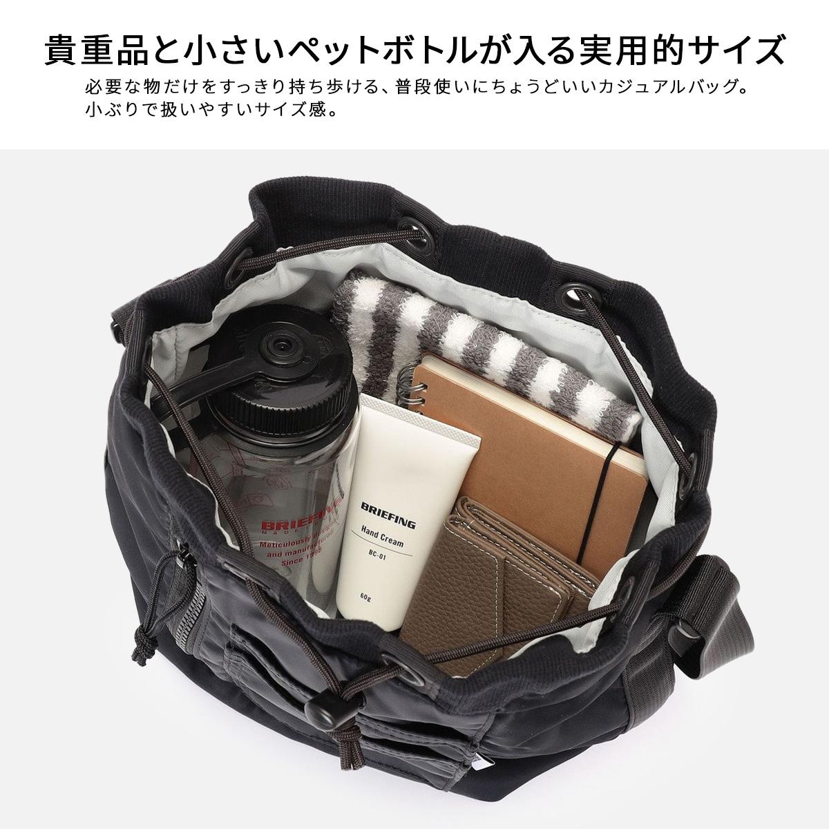 ブリーフィング フィム ショルダーバッグ 巾着型 8.1L BRIEFING FIME