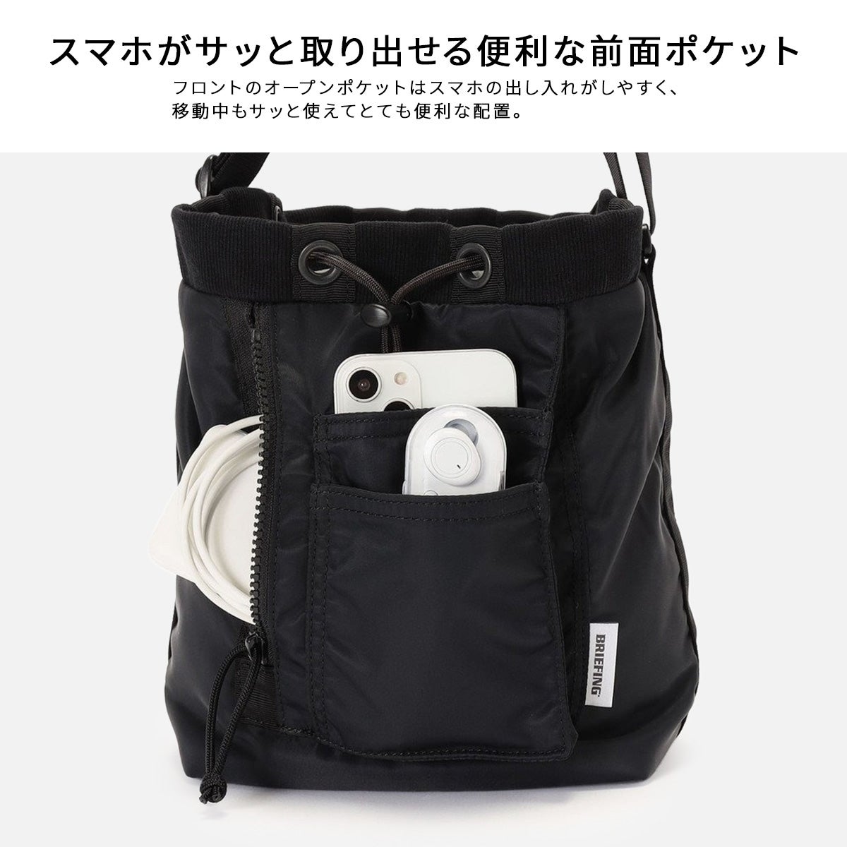 ブリーフィング フィム ショルダーバッグ 巾着型 8.1L BRIEFING FIME