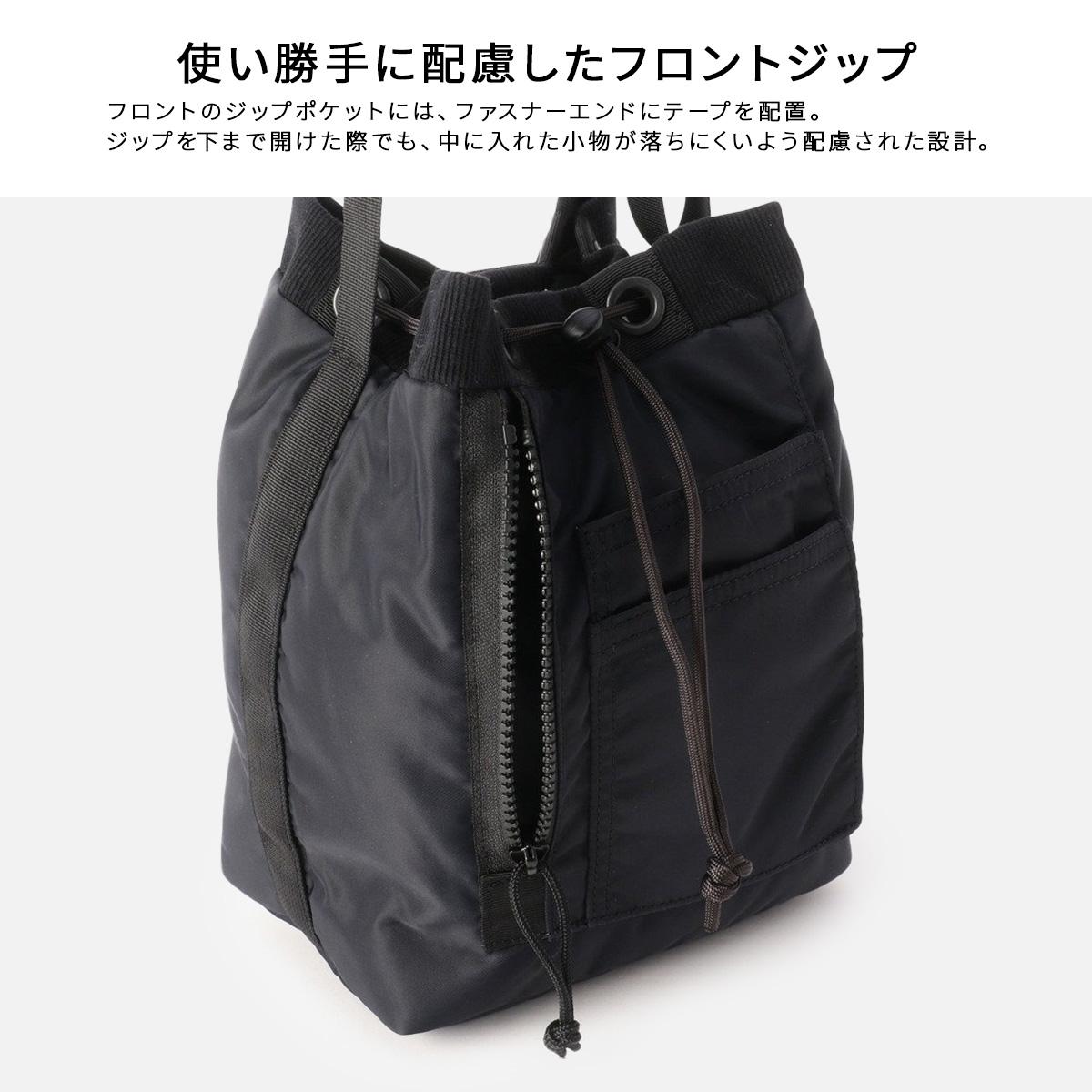 ブリーフィング フィム ショルダーバッグ 巾着型 8.1L BRIEFING FIME