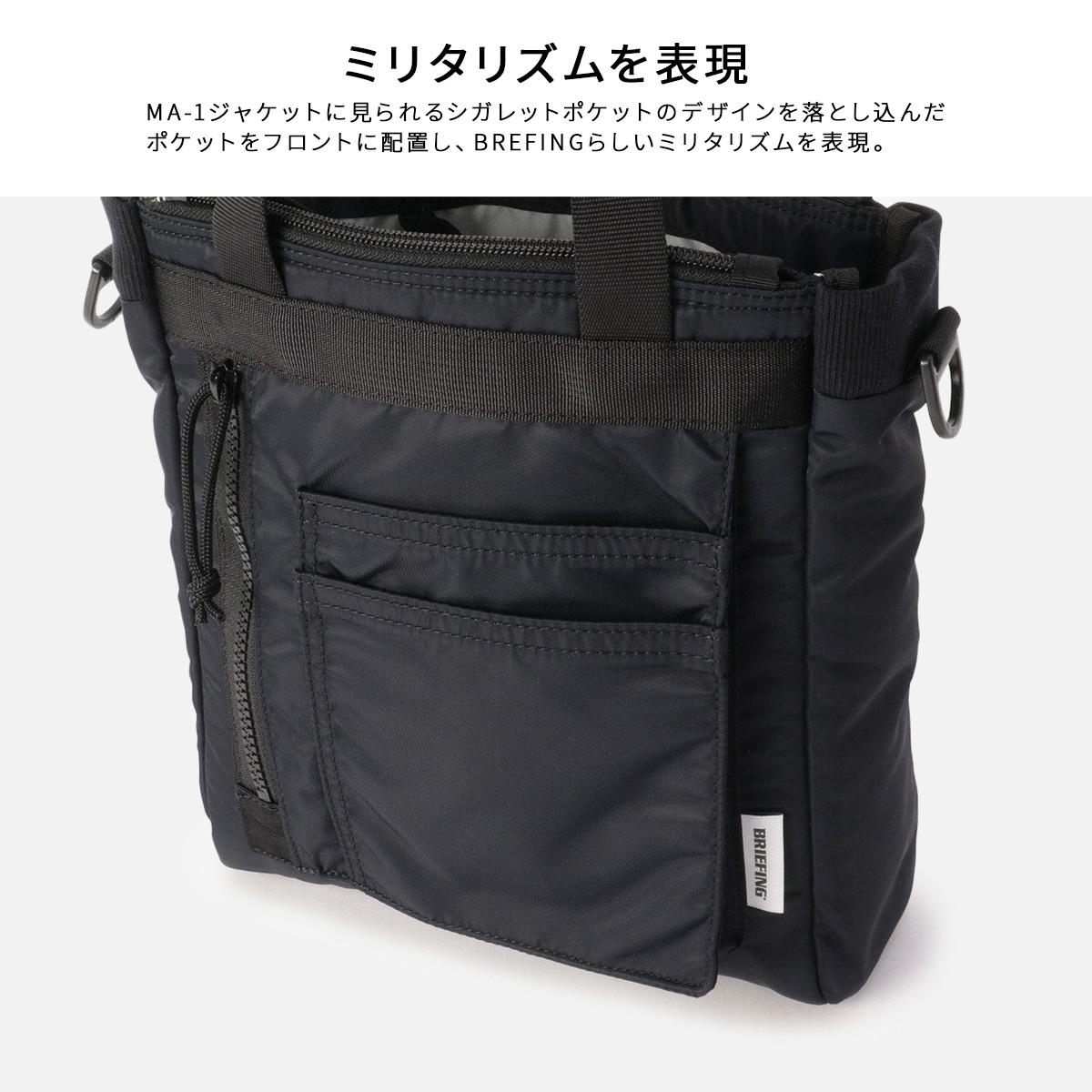 ブリーフィング フィム 2WAY ショルダートートバッグ 小さめ 4.2L 撥水 ブリーフィング フィム 2WAY ショルダートートバッグ 小さめ 4.2L 撥水