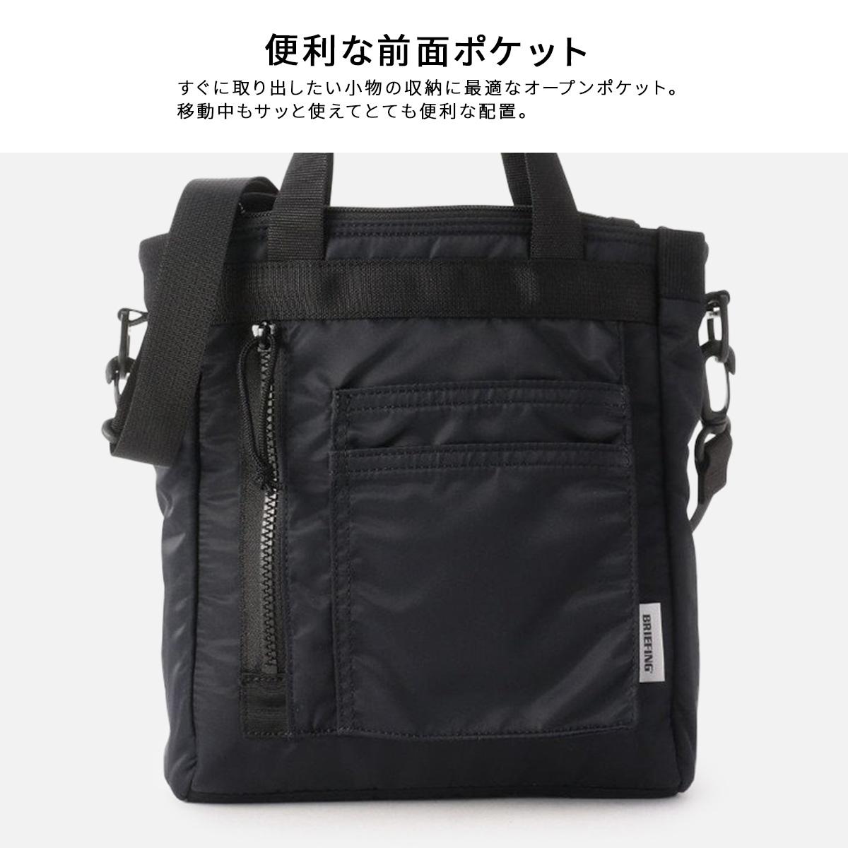 ブリーフィング フィム 2WAY ショルダートートバッグ 4.2L BRIEFING