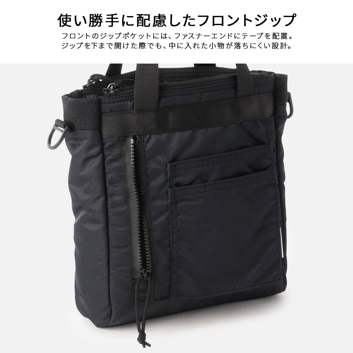 ブリーフィング フィム 2WAY ショルダートートバッグ 4.2L BRIEFING