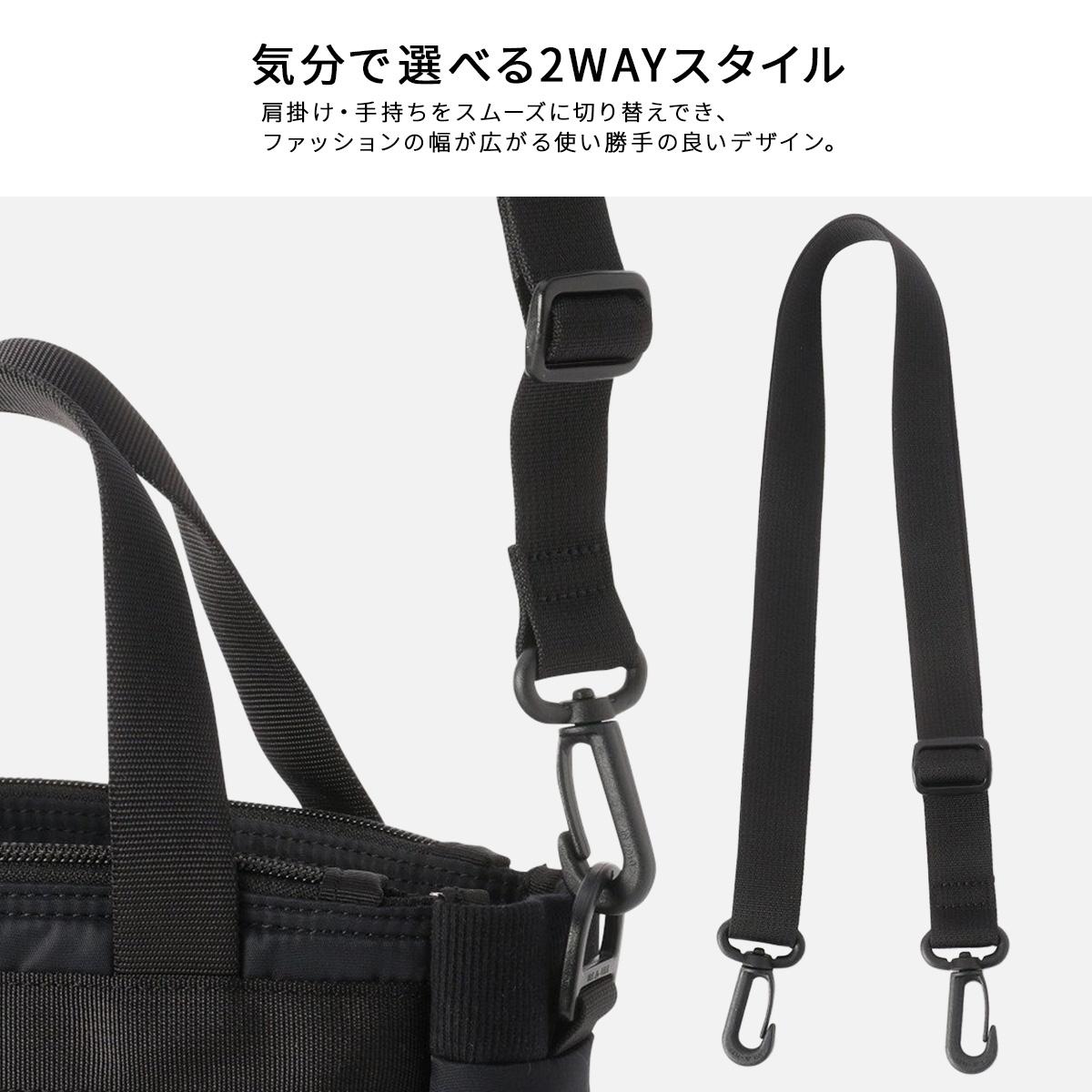 ブリーフィング フィム 2WAY ショルダートートバッグ 4.2L BRIEFING