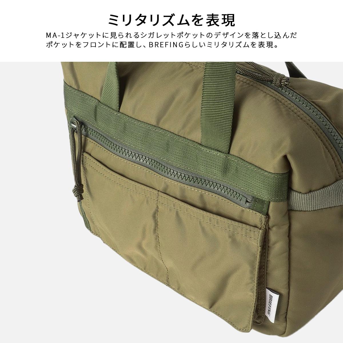 ブリーフィング フィム 2WAY ミニボストンバッグ 5.4L BRIEFING FIME