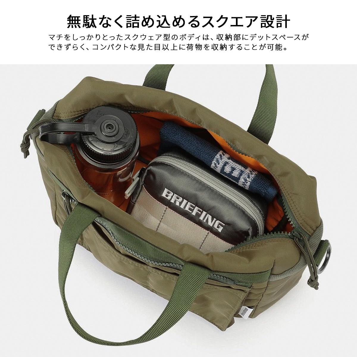 ブリーフィング フィム 2WAY ミニボストンバッグ 5.4L BRIEFING FIME