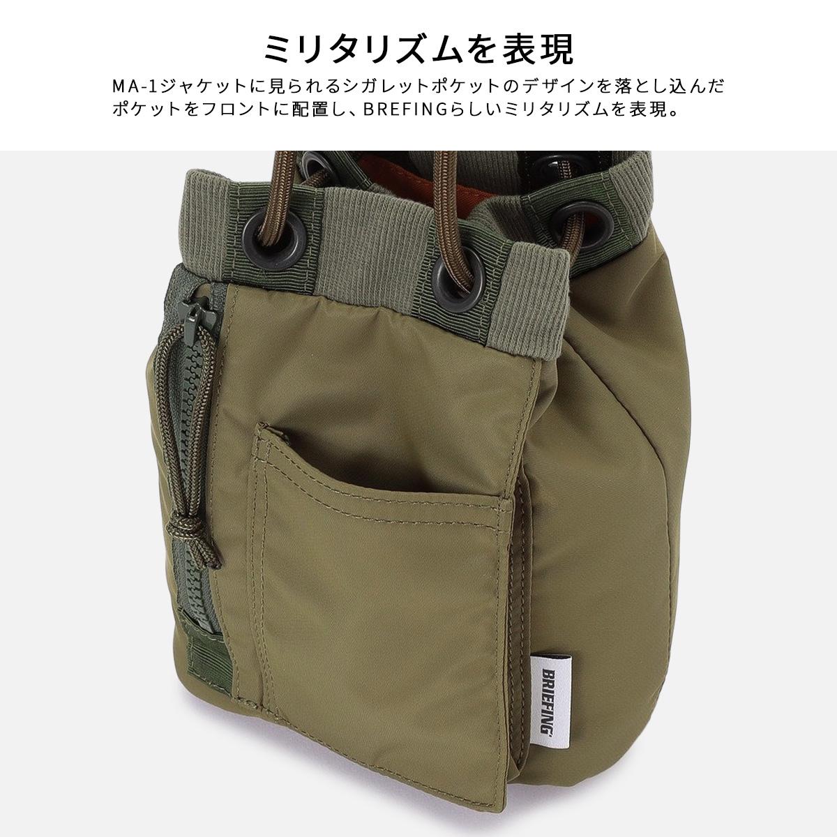 ブリーフィング フィム ショルダーバッグ 巾着型 5.0L BRIEFING FIME