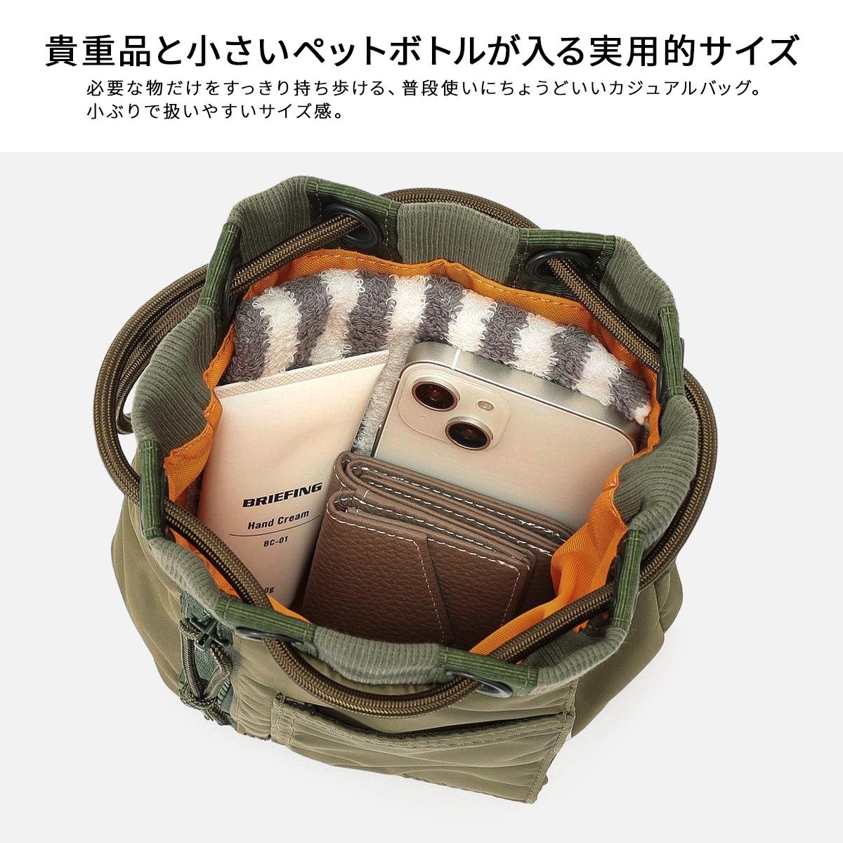 ブリーフィング フィム ショルダーバッグ 巾着型 5.0L BRIEFING FIME