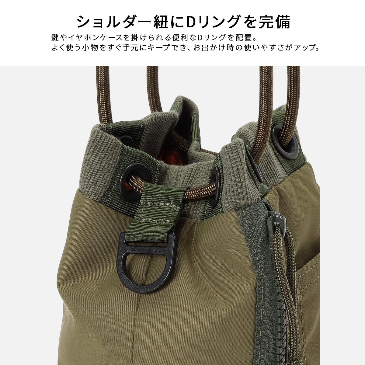 ブリーフィング フィム ショルダーバッグ 巾着型 5.0L BRIEFING FIME
