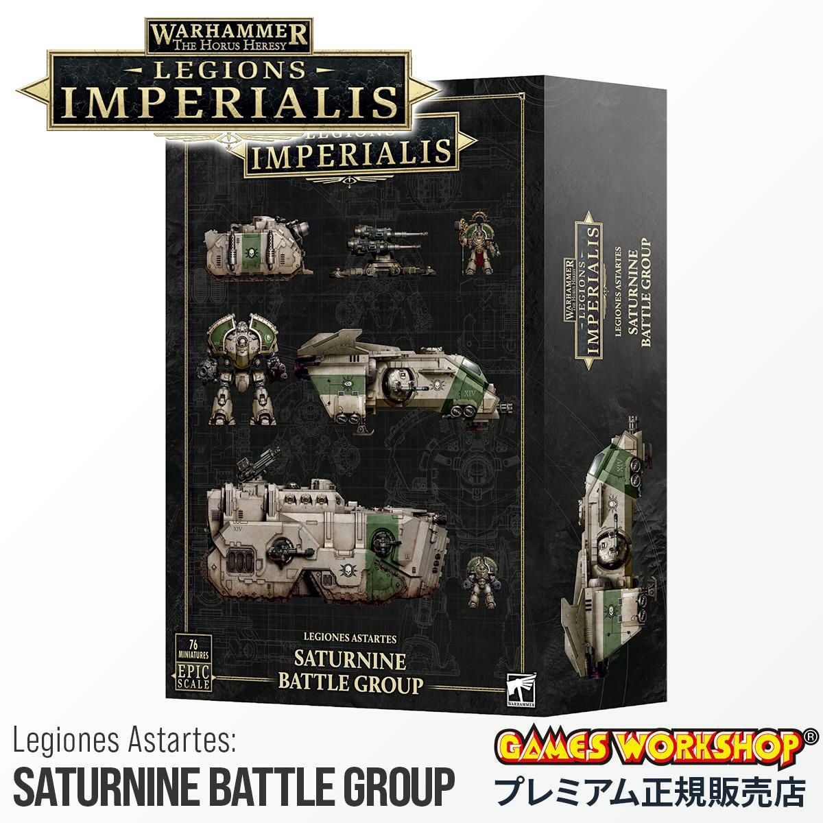 2026年1月10日発売』ウォーハンマー 30K シージアサルト・バトル