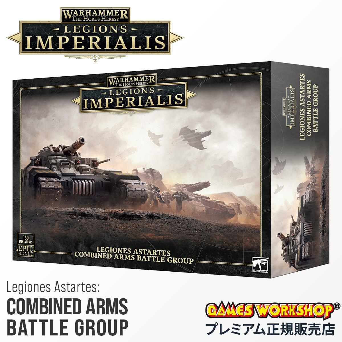 2026年1月10日発売』ウォーハンマー 30K シージアサルト・バトル