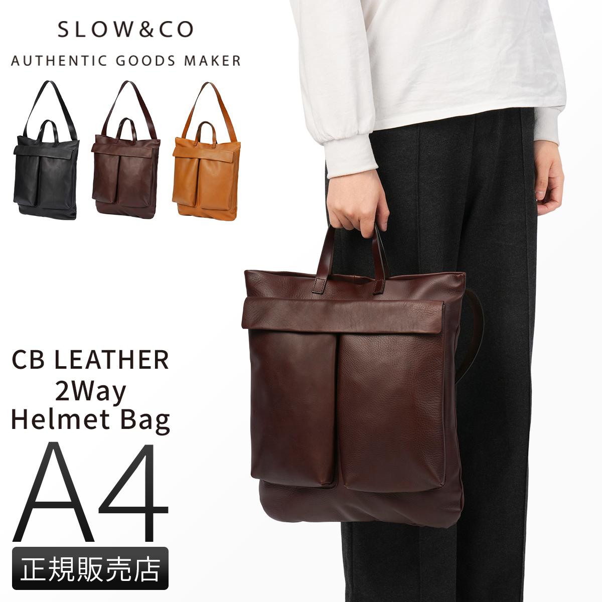 スロウ ヘルメットバッグ 2WAY トートバッグ ショルダーバッグ B4 SLOW