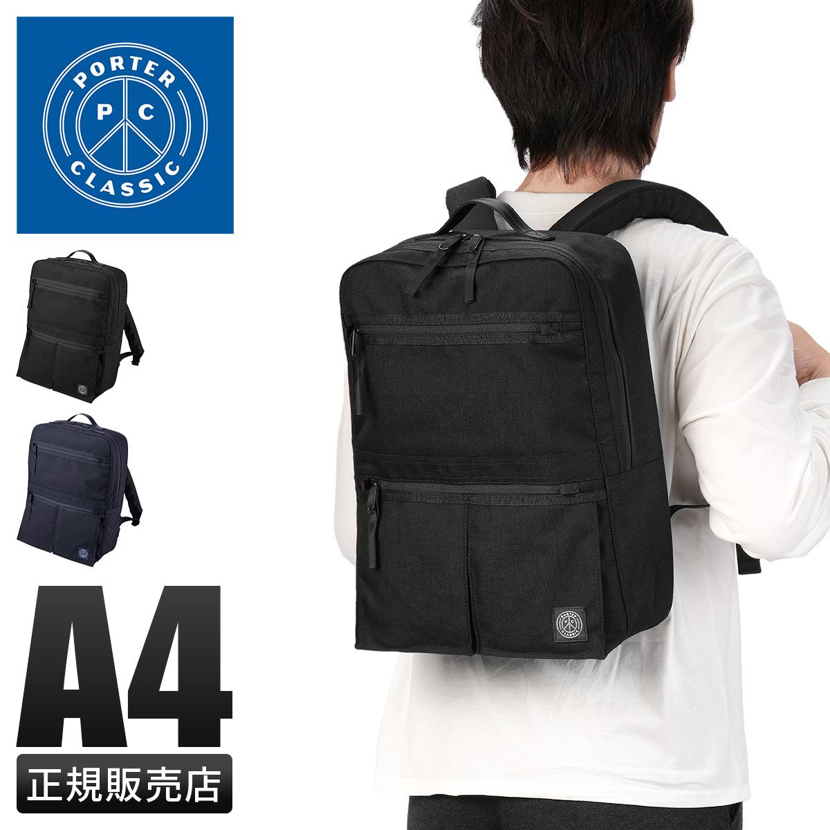 ム*オ様 新品未使用　ポーター3way ナイロン ビジネスバッグ リュック　レア 2026年最新】Yahoo!オークション -porter 3wayの中古品・新品・未使用