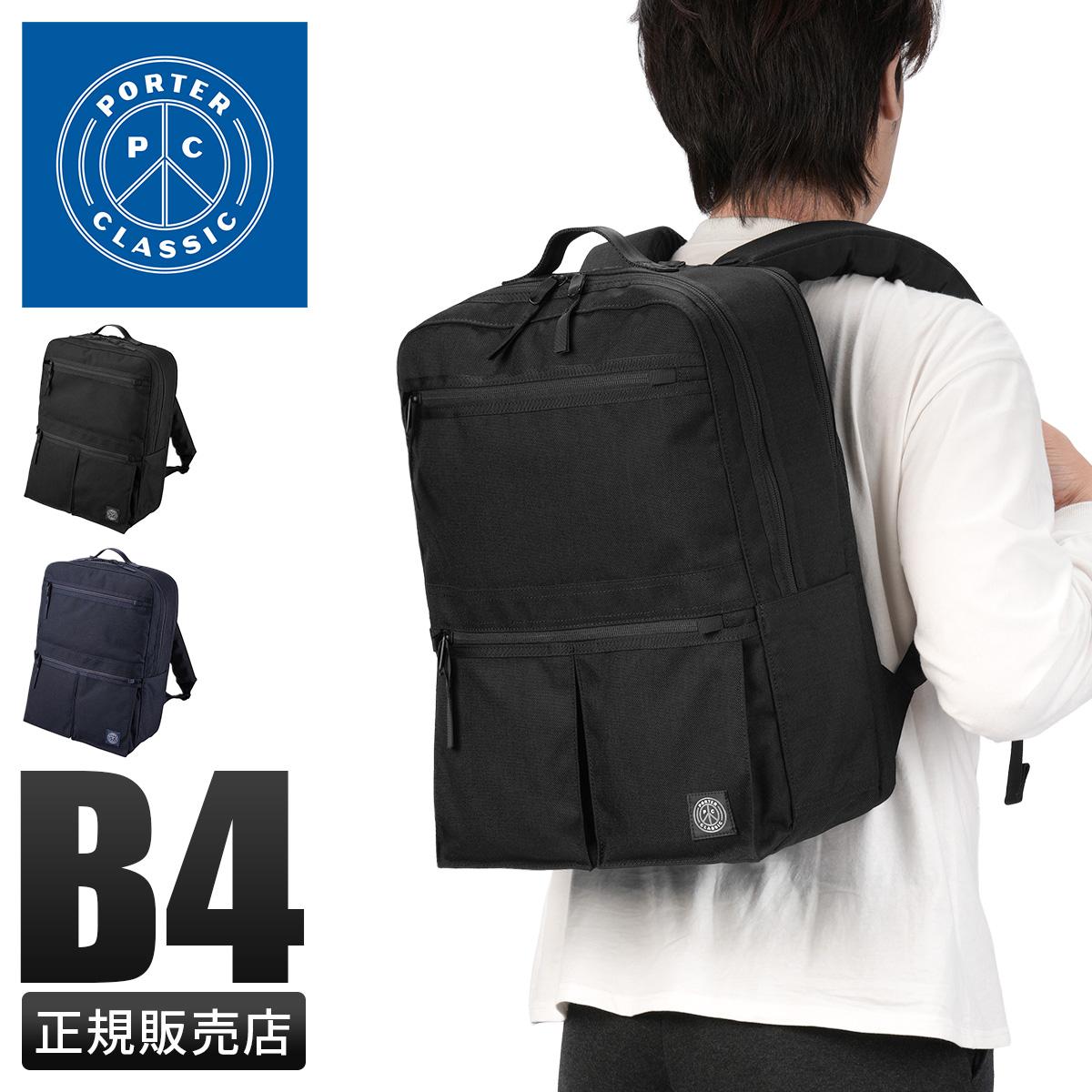 激レア PORTER CLASSIC NEWTON CITY リュック ムアツ 楽天市場】【 ポータークラシック × ムアツ ニュートン NEW シティ