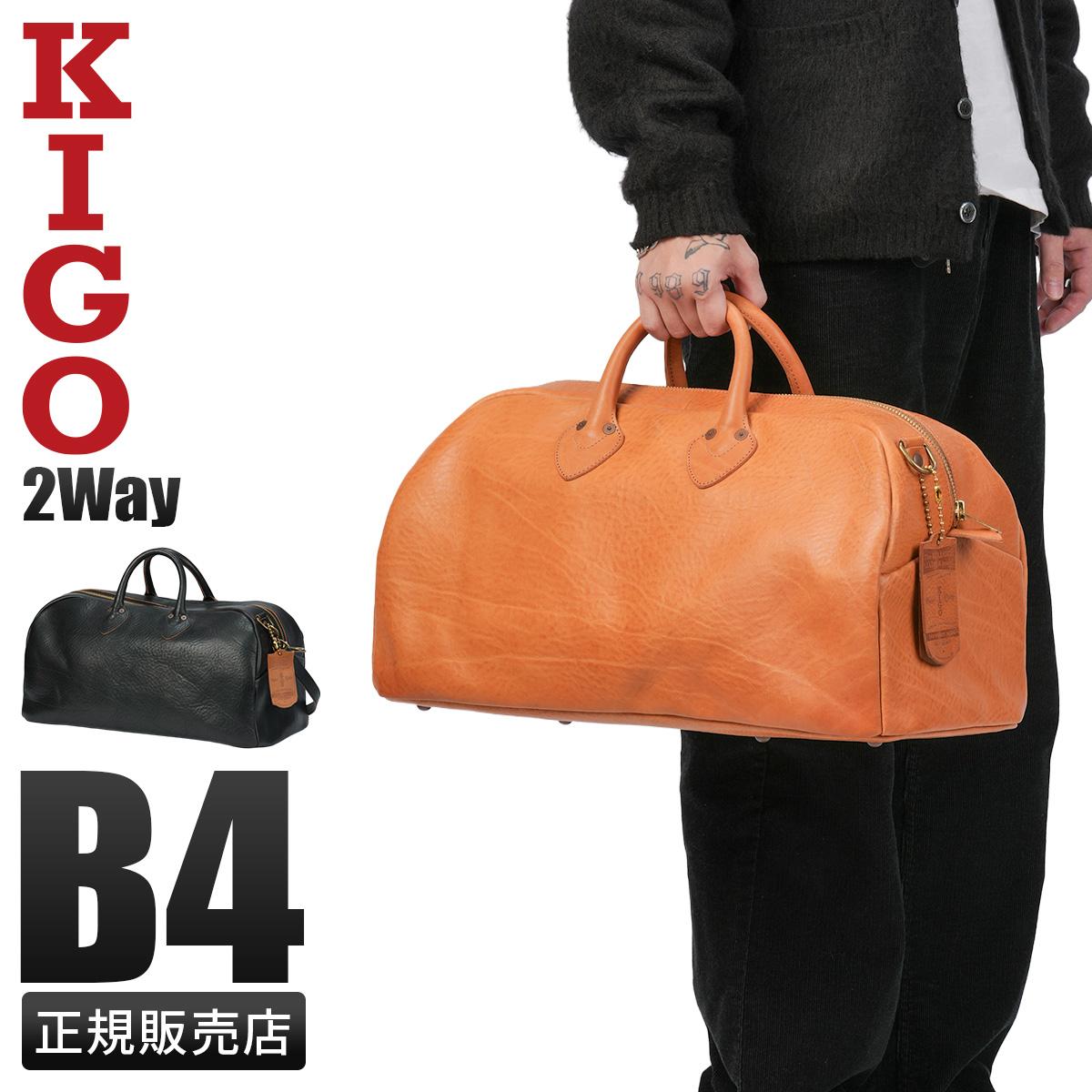 キゴ ボストンバッグ A4 B4 KIGO KGBG2521-SVK｜ONLINE STORE by SELECTION
