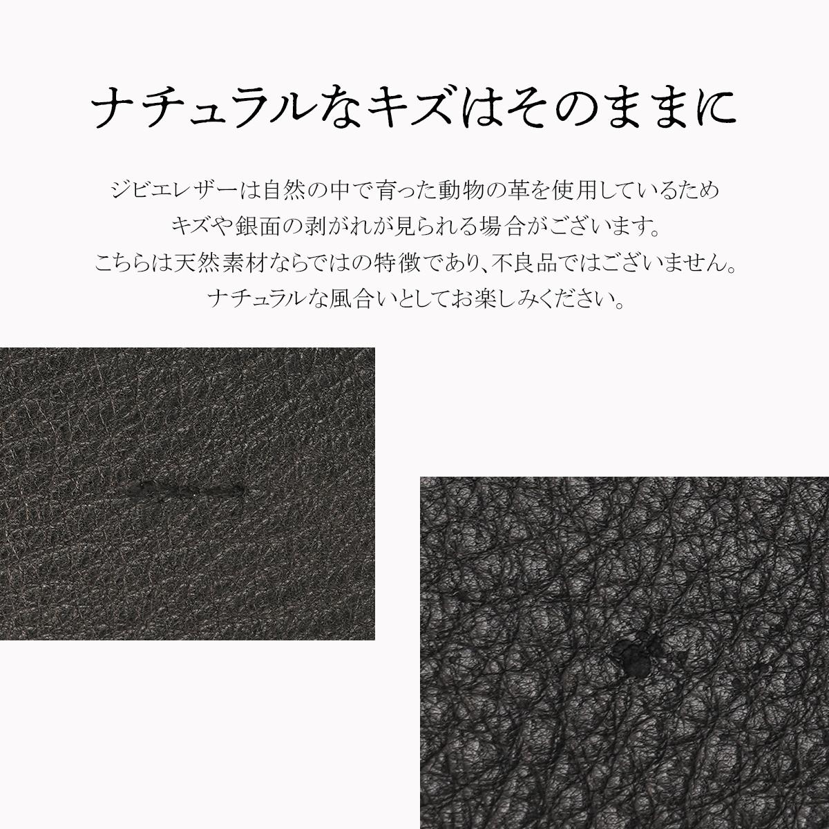 スロウ ディア 2WAY トートバッグ ショルダーバッグ A4 Mサイズ 鹿革