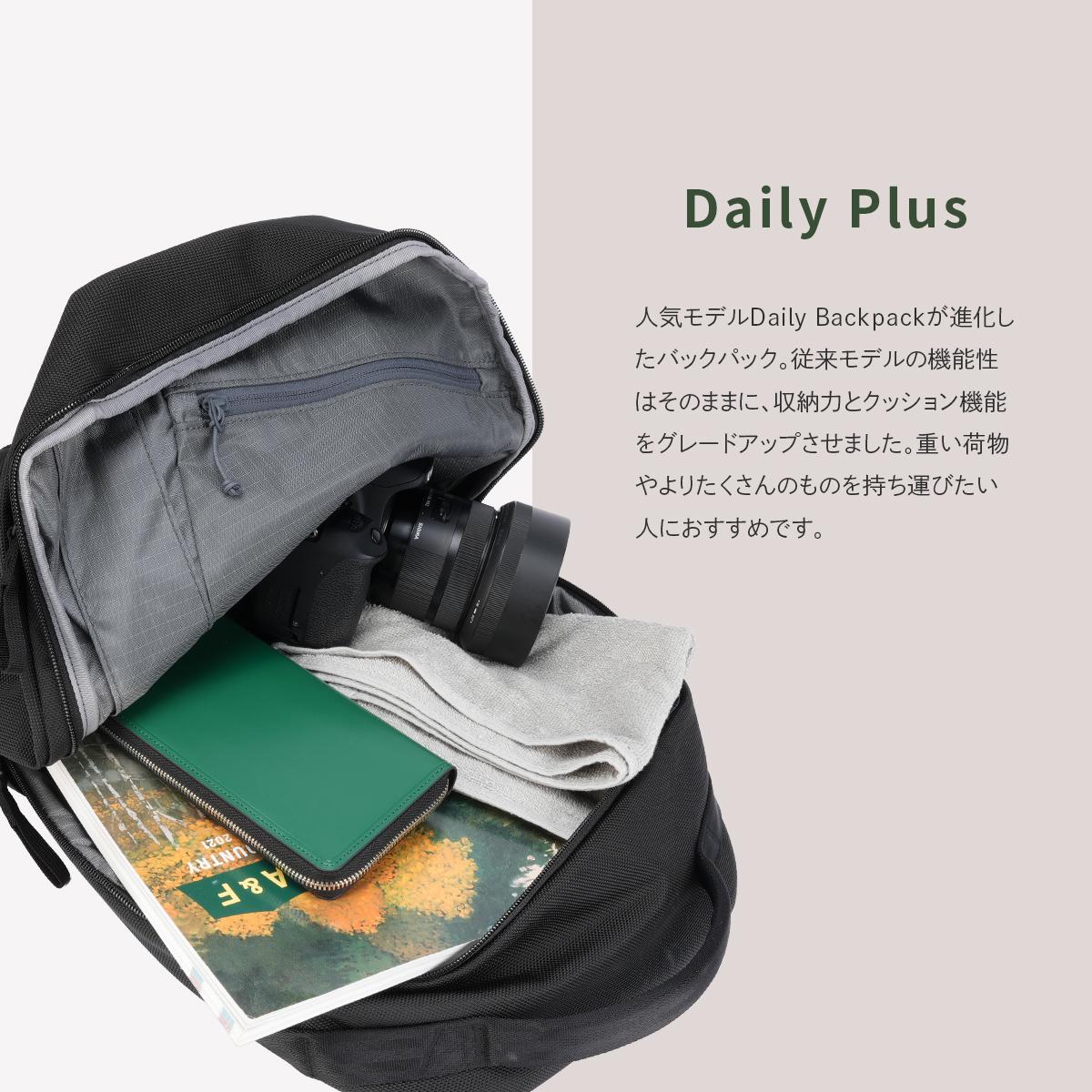 エイブルキャリー デイリープラス リュック 21L バックパック 無重力
