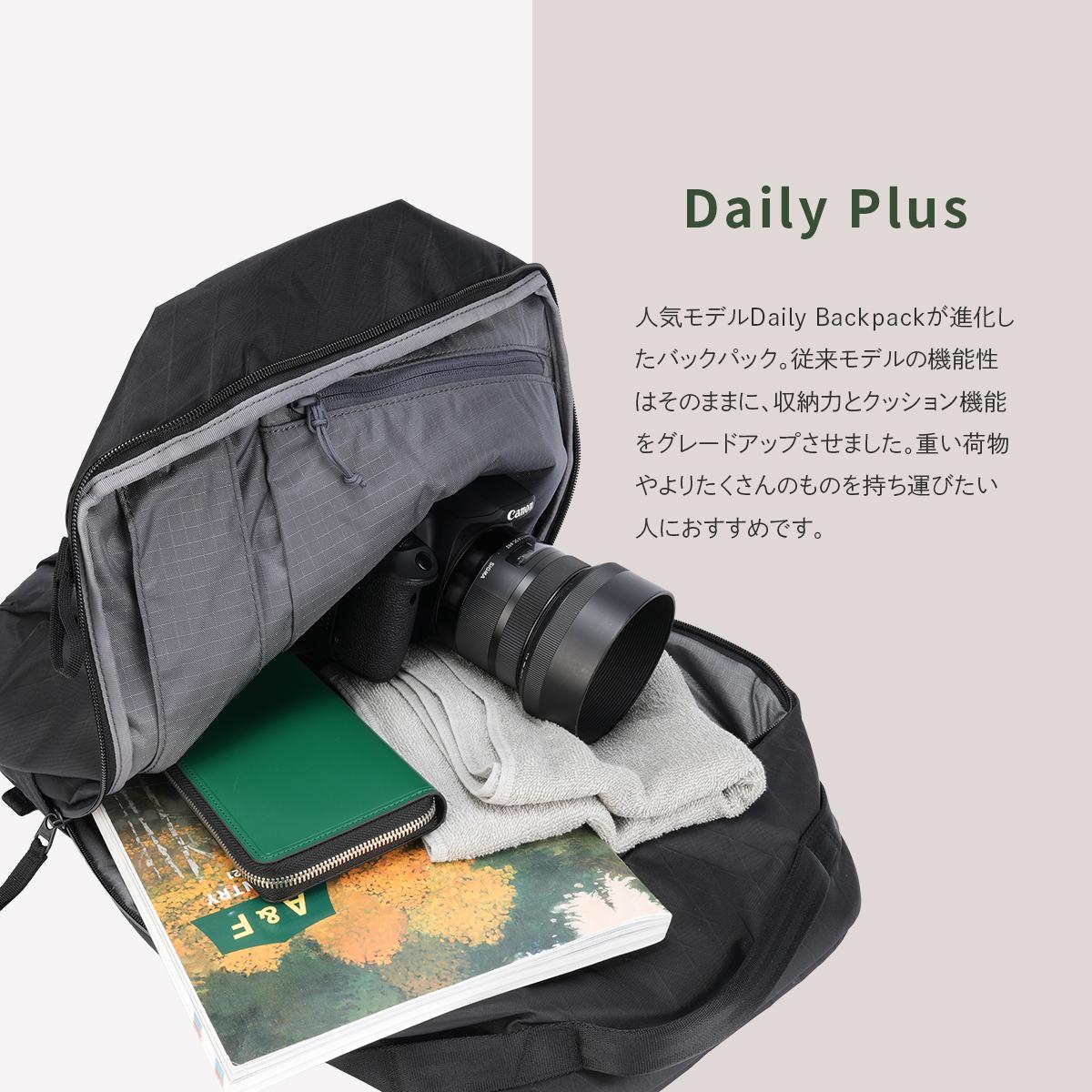 エイブルキャリー デイリープラス リュック バックパック 21L A4 B4 PC エイブルキャリー デイリープラス リュック バックパック 21L A4 B4 PC