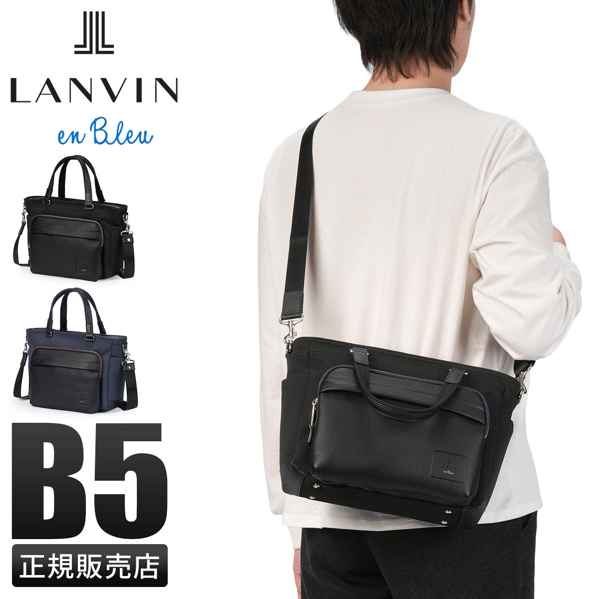 ランバンオンブルー ピケ 2WAY トートバッグ ショルダー A4 LANVIN en
