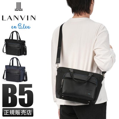 ランバンオンブルー ピケ 2WAY トートバッグ ショルダー A4 LANVIN en 